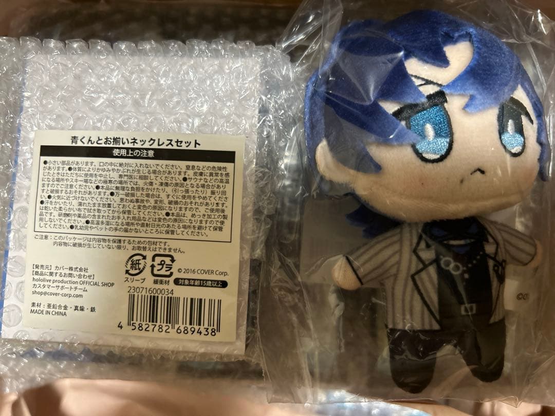 火威青 誕生日記念グッズ 2024 缶バッジ　缶バッチ カスタムリボン