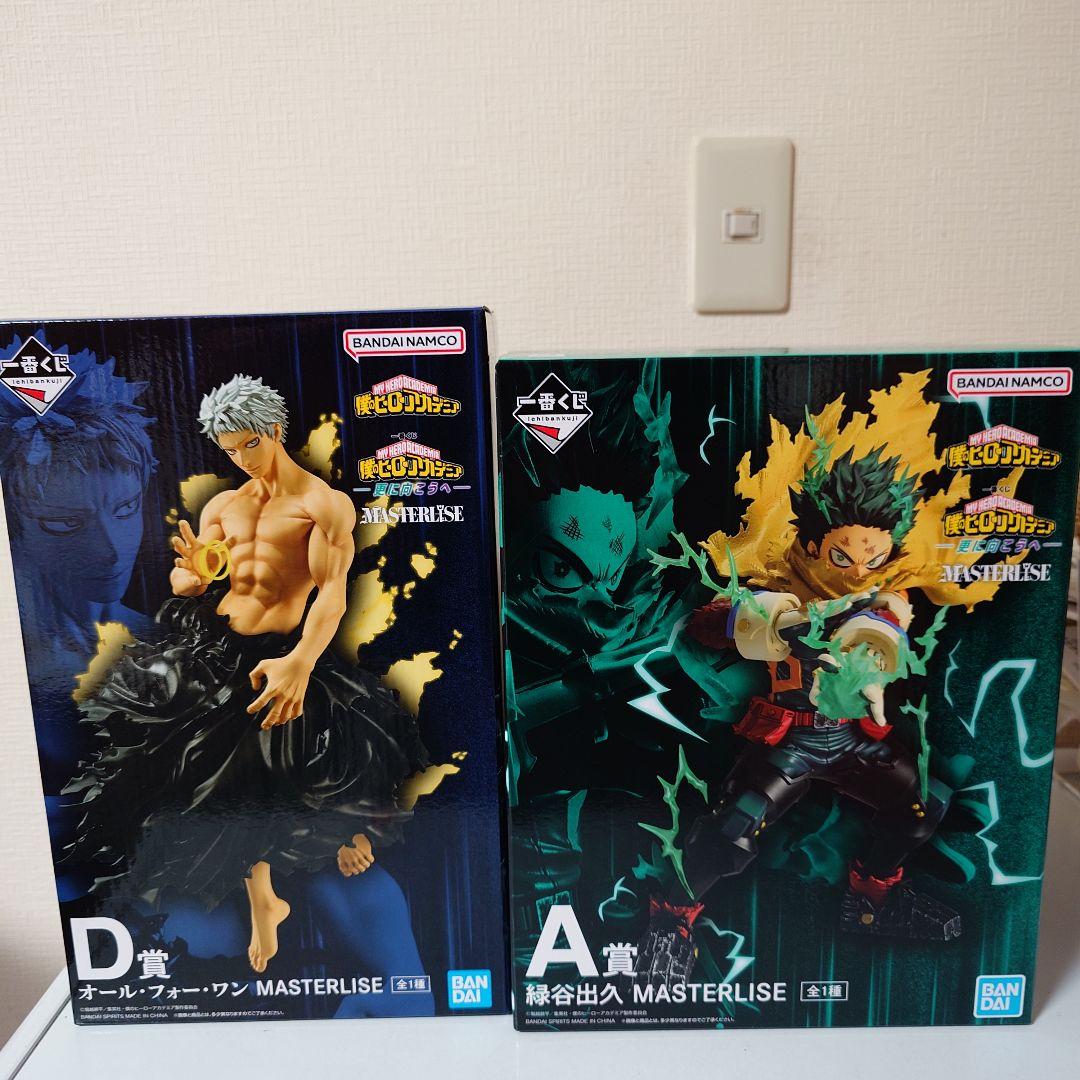 僕のヒーローアカデミア　一番くじ