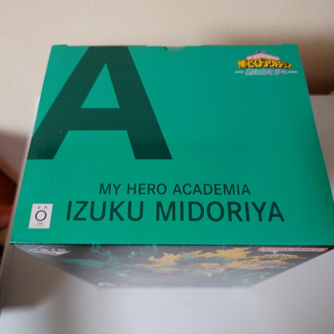 僕のヒーローアカデミア　一番くじ