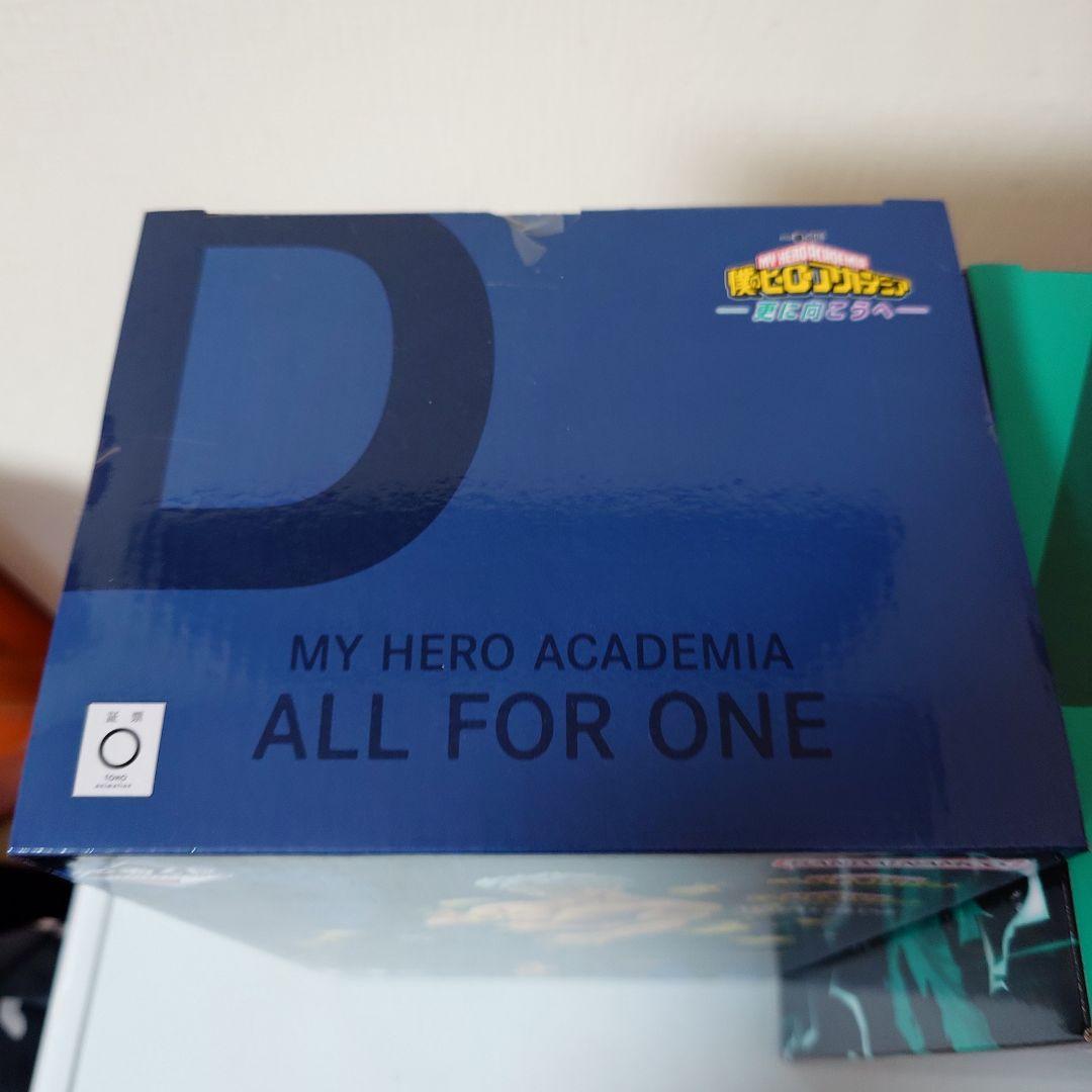 僕のヒーローアカデミア　一番くじ