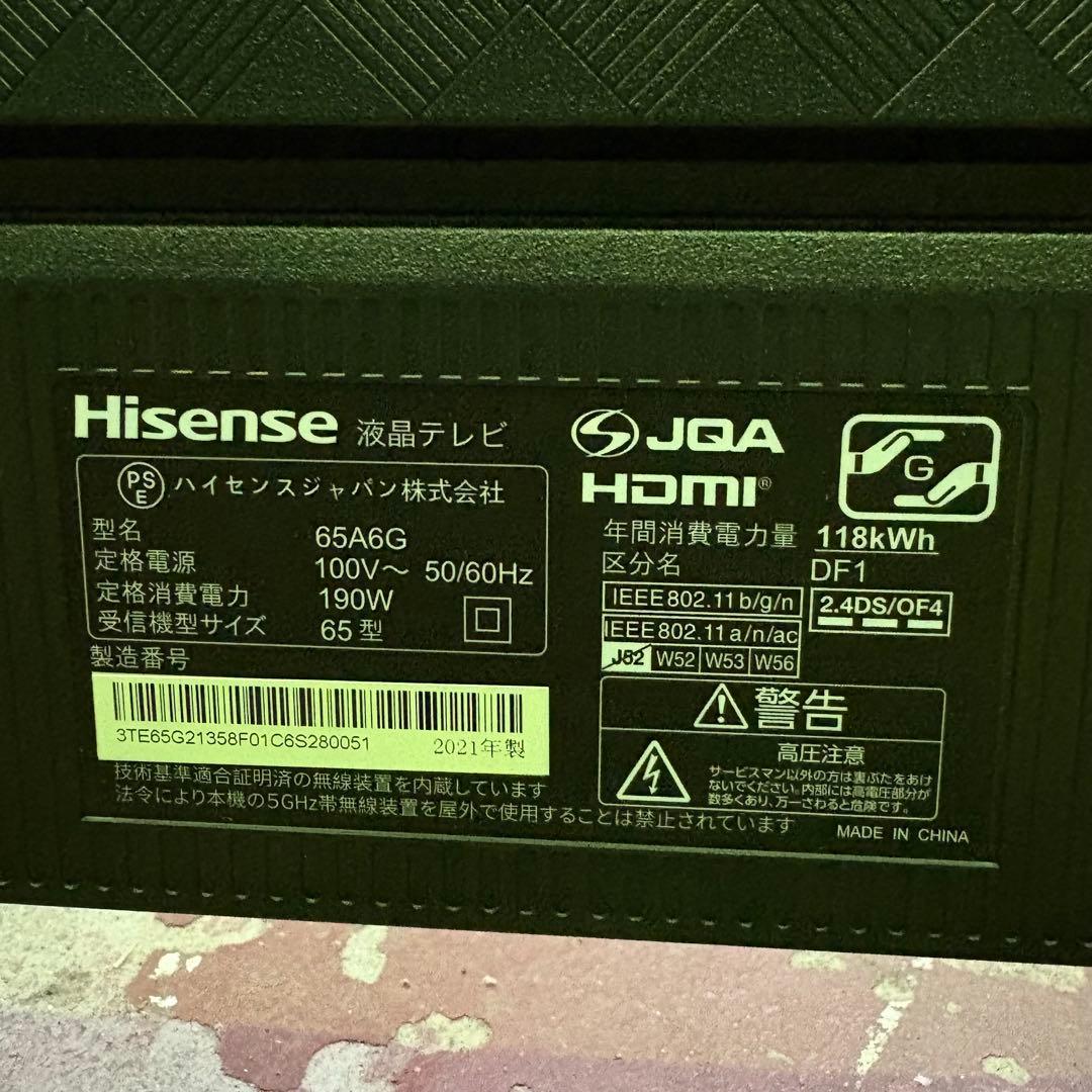 寺222 65V型 4Kチューナー内蔵 液晶テレビ 65A6G 2021年製