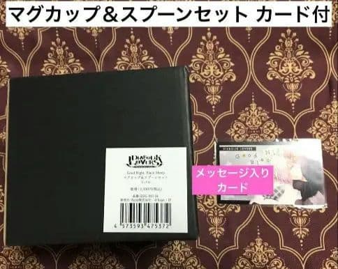 スバル オードトワレ 受注生産 グッズセット ディアラバ
