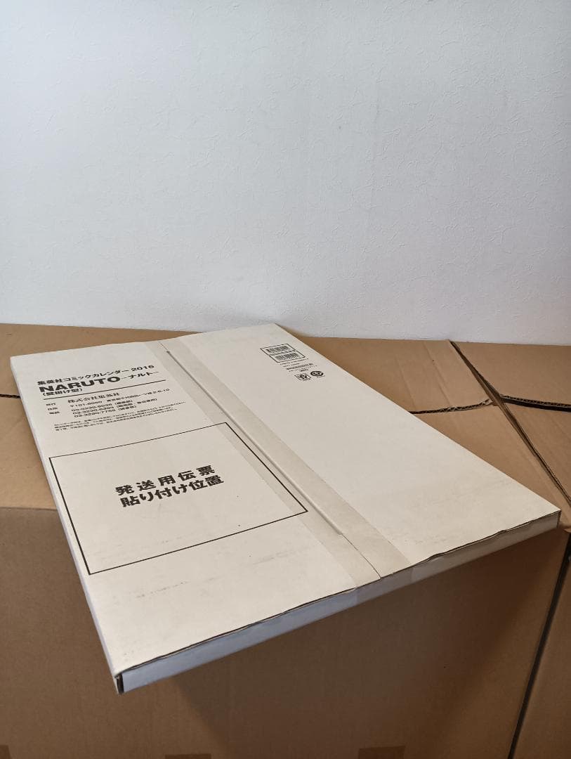 【新品未開封】ナルト　コミックカレンダー　2016　輸送用ダンボール入り