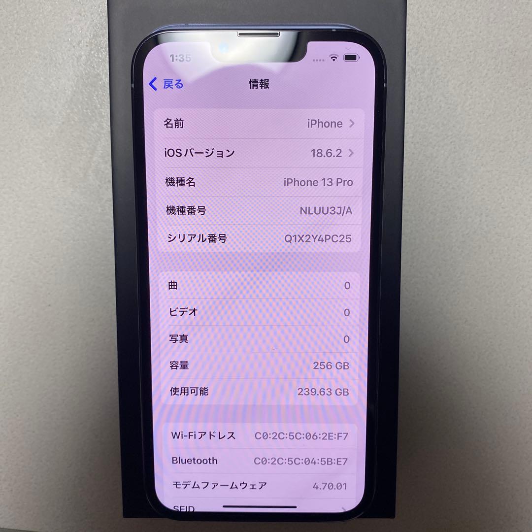 Apple iPhone13Pro 256GB シエラブルー バッテリー100%