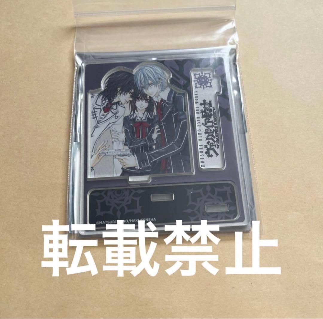 ヴァンパイア騎士　樋野まつり　原画展アクリルスタンド　LaLaDX 白泉社