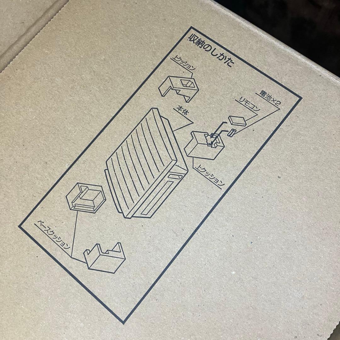 日立　空気清浄機　加湿機能付き　EP-ZN30S 2021年製　未使用品