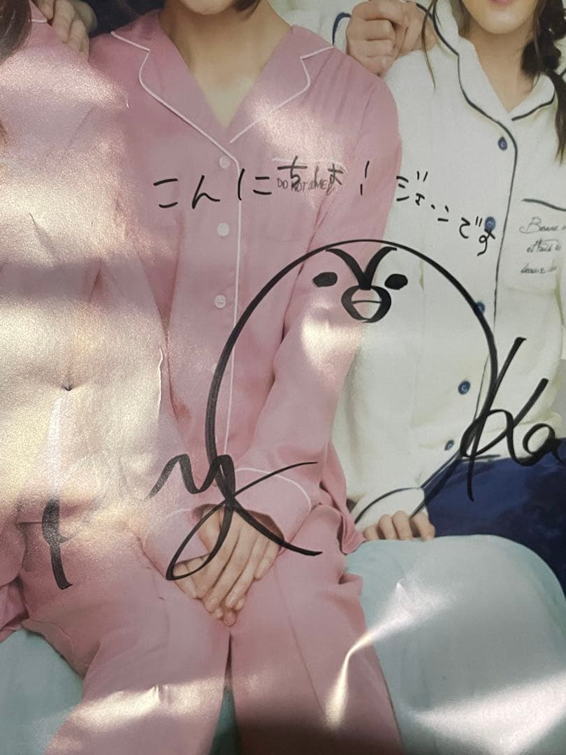 けものフレンズ 直筆サイン入りポスター 根本流風 田村響華 小野早稀 限定1枚