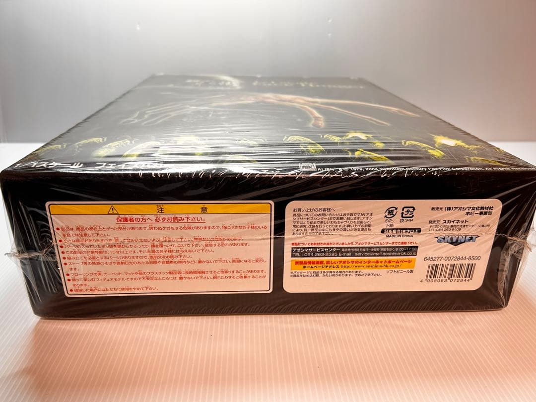 週末限定価格❗️【新品】1/1スケール フェイスハガー エイリアン スカイネット