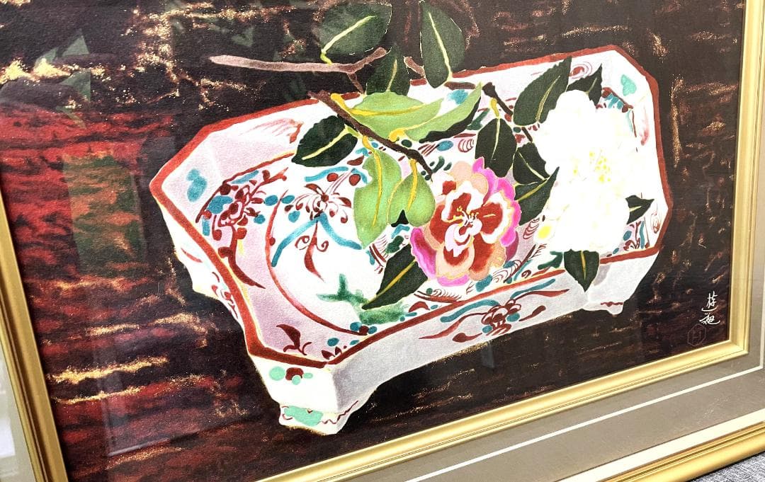 真作 小倉遊亀 版画 花と皿 リトグラフ 143/300