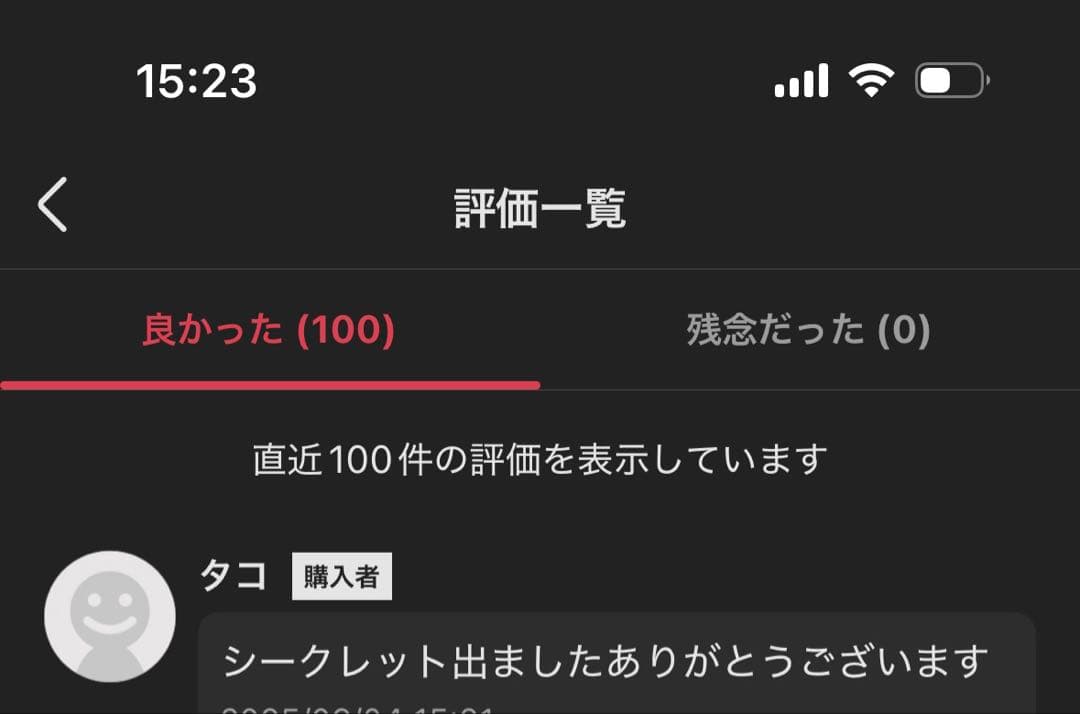 正規品　LABUBU らぶぶ　未開封　ぬいぐるみ 40個