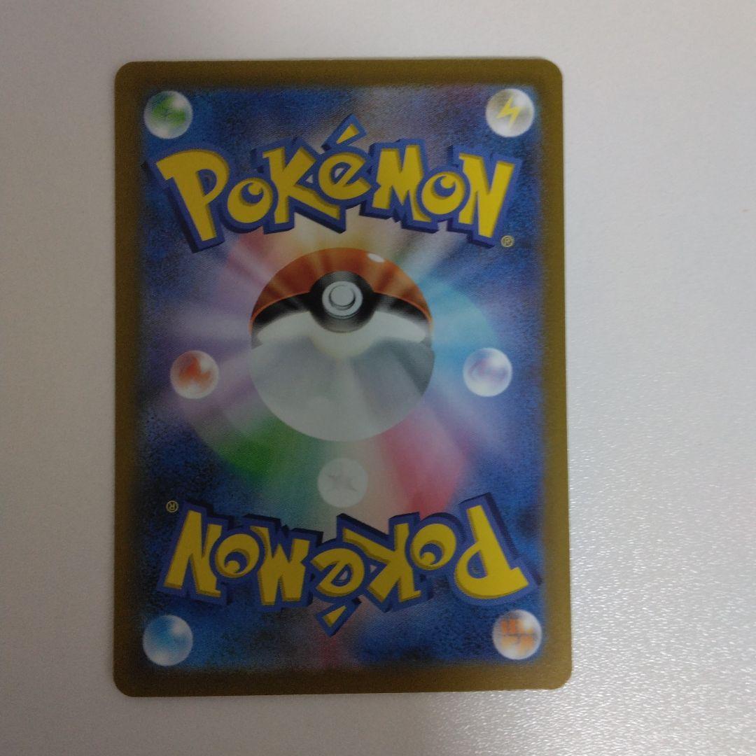 ポケモンカード VSTARユニバース ピカチュウ ar 9枚セット