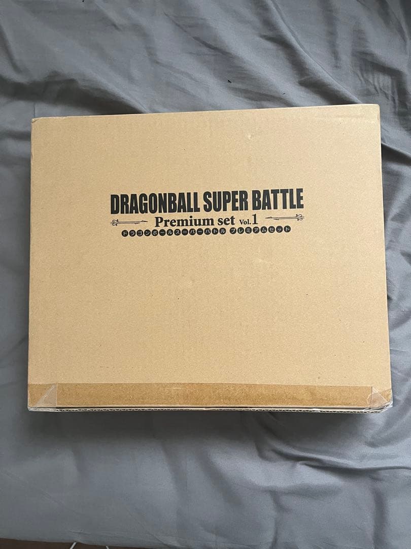 ドラゴンボールスーパーバトル プレミアムセット