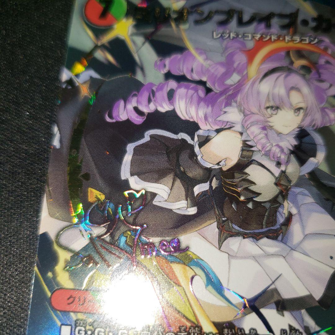 ア*ス様 ミリオンブレイブカイザー サイン にしさんじ 壱百万天原サロメ デュエ