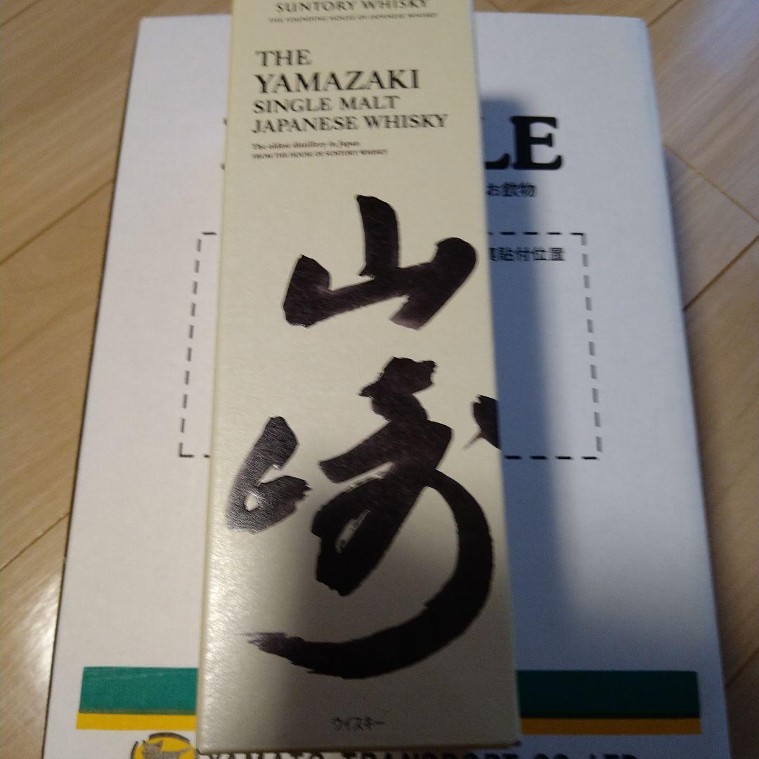 山崎　NV ザ・マッカラン シェリーオークカスク12年 　2本セット　ウイスキー