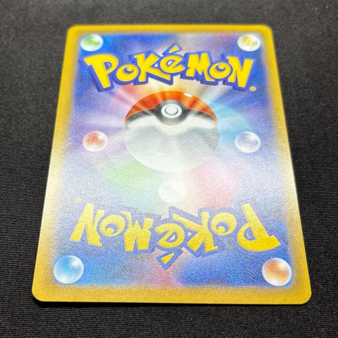 【極美品】ロケット団のファイヤーex SAR 《即日発送》