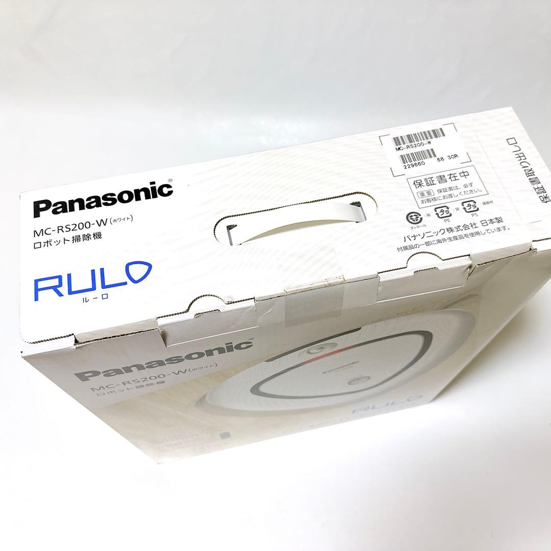 未使用品 Panasonic MC-RS200-W ロボット掃除機 RULO