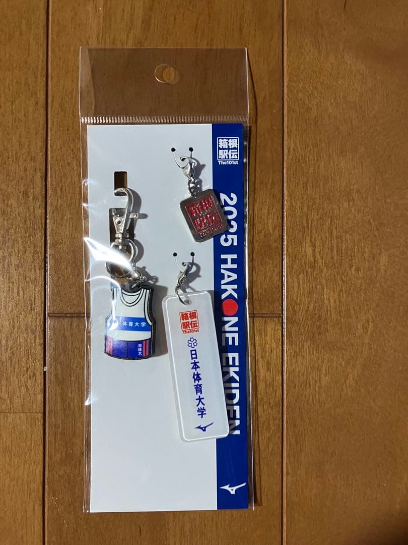 【新品】2025箱根駅伝HAKONE EKIDENキーホルダー全19校セット