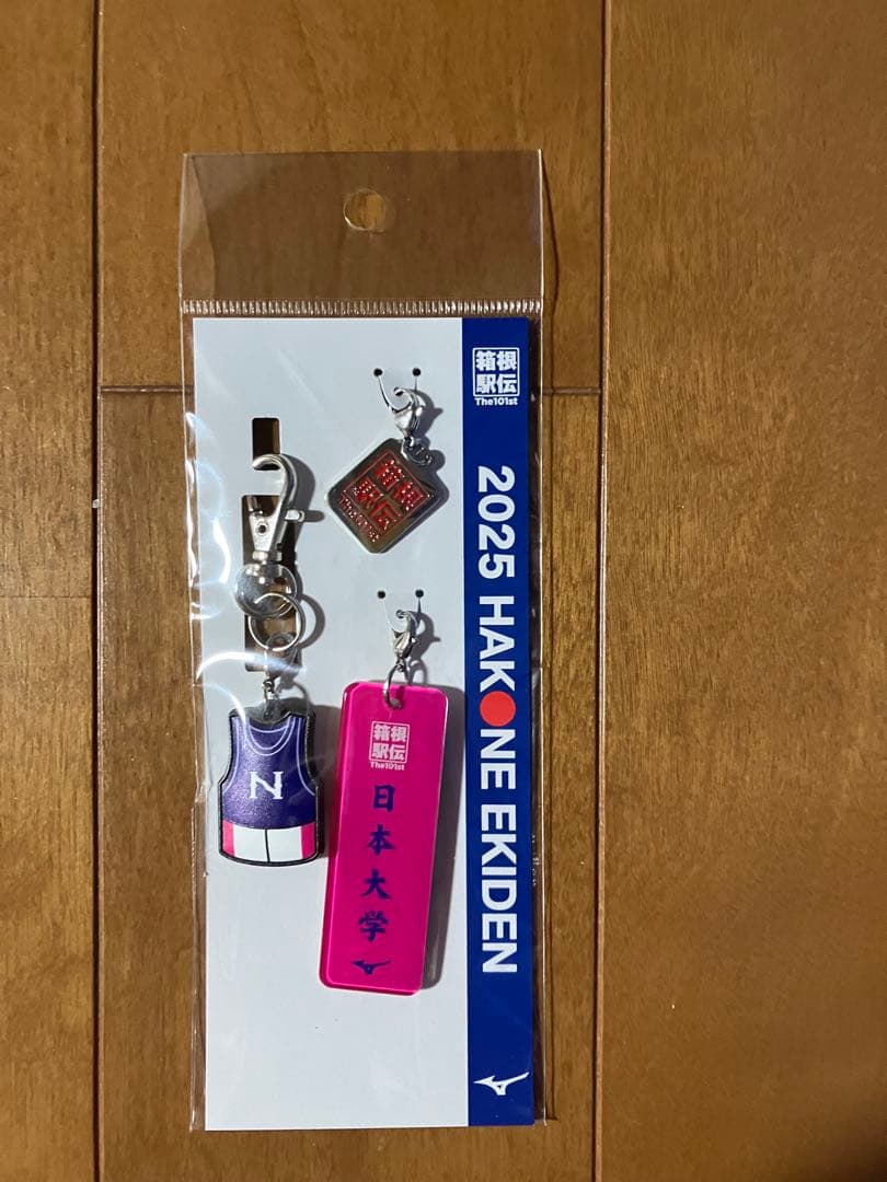 【新品】2025箱根駅伝HAKONE EKIDENキーホルダー全19校セット