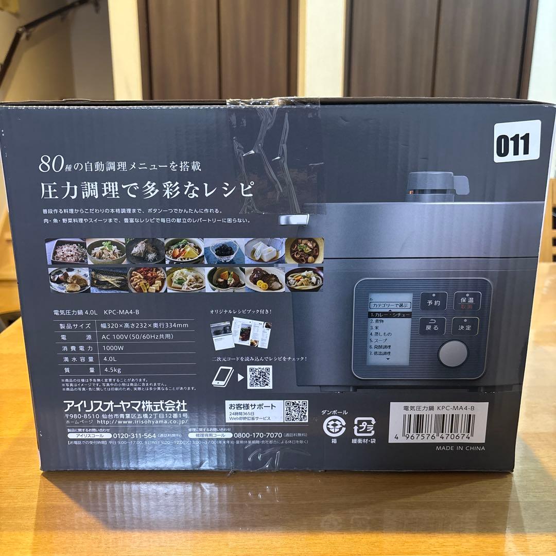 アイリスオーヤマ　圧力調理　電気圧力鍋　 KPC-MA4-B