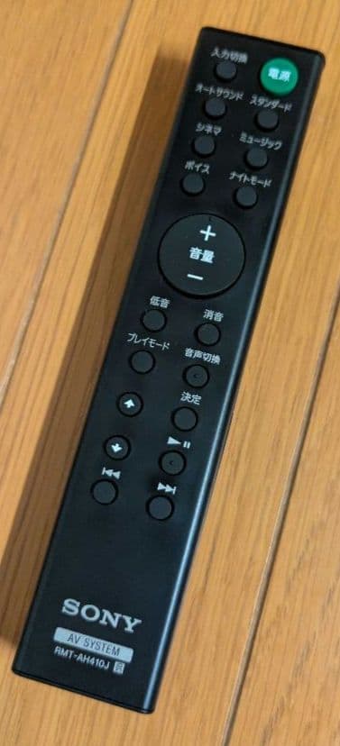 サウンドバー HT-S200F