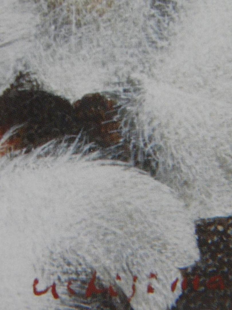 牛島 義弘、「孵卵床」、希少な額装用画集より、新品高級額装付、状態良好