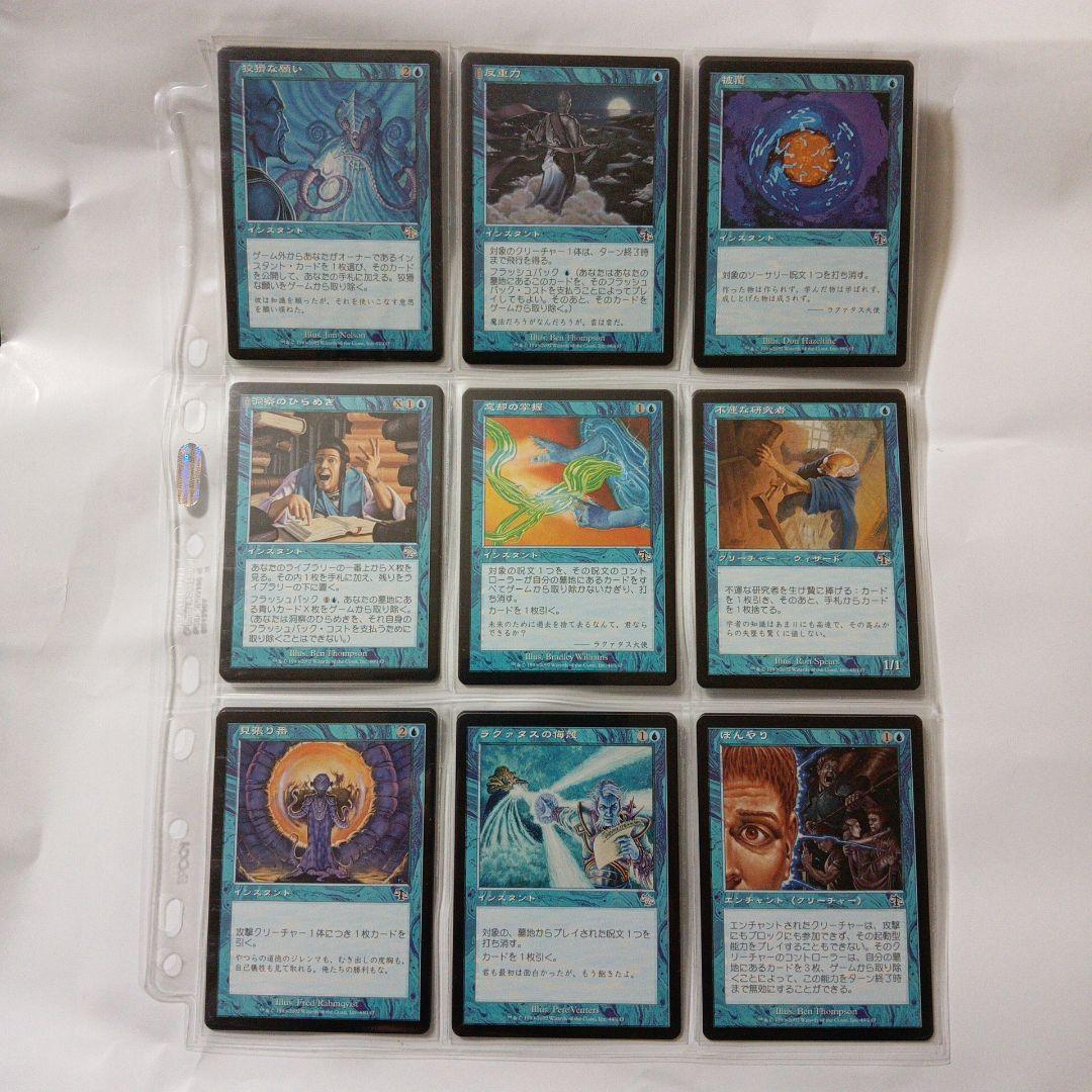 全ジャッジメント　森を護る者　狡猾な願い　他　全１４３枚　コンプリート