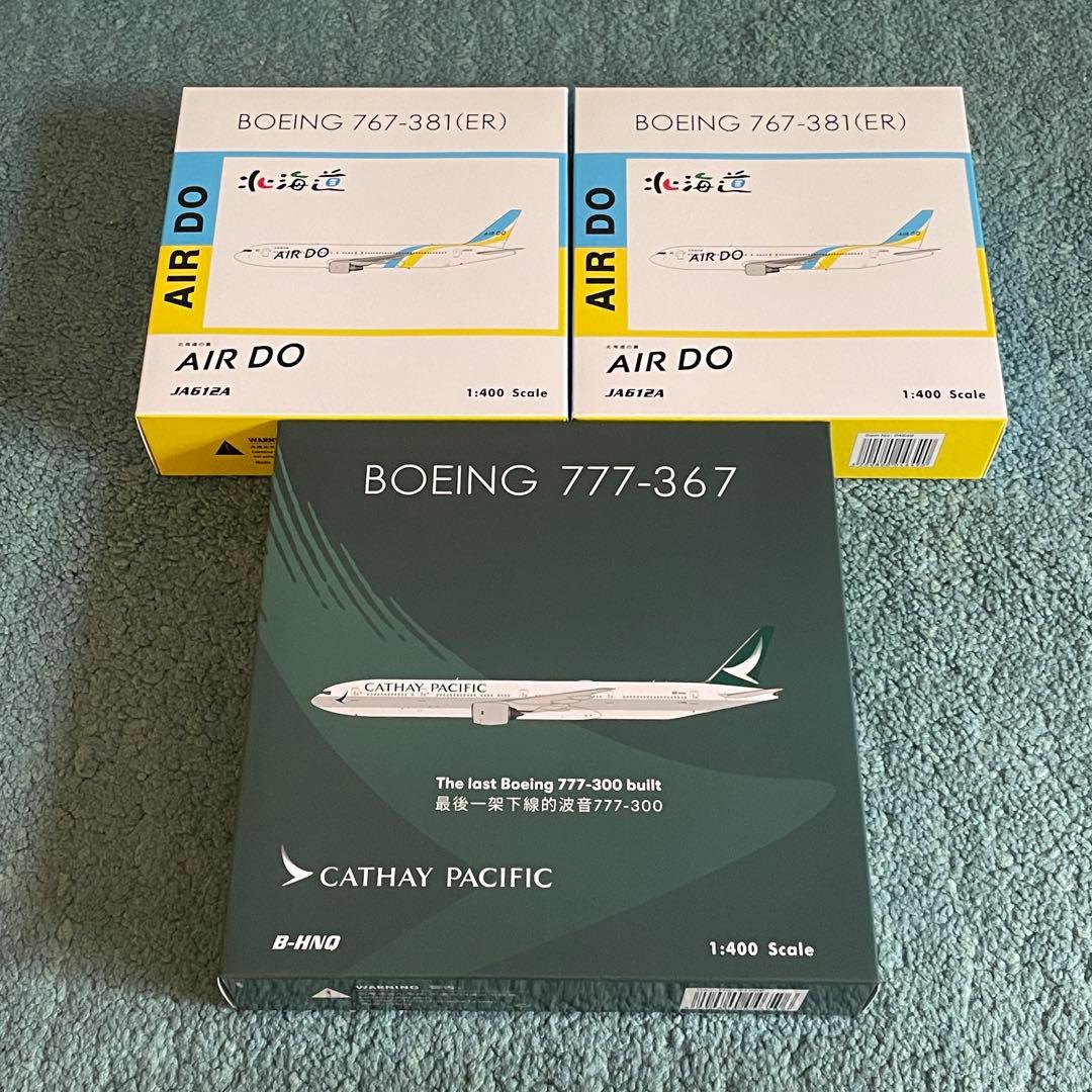 ゆうちゃん商品 AIR DO CATHAY PACIFIC