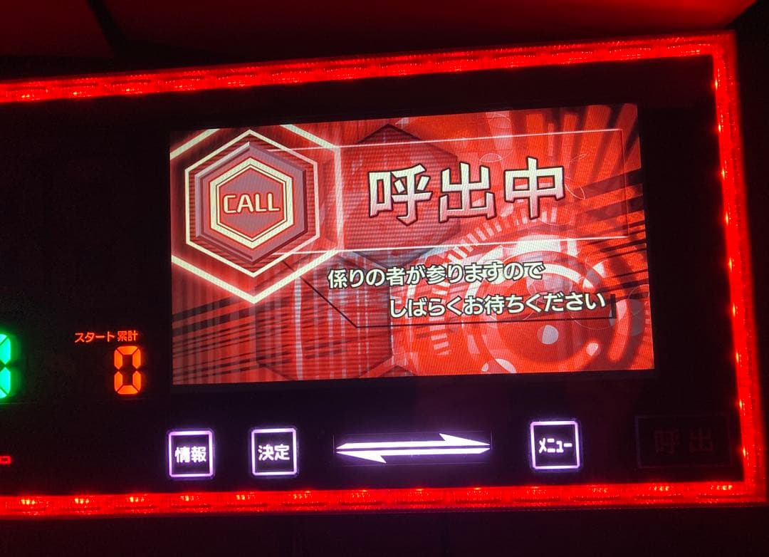 データカウンター　デー太郎NOTE　パチンコ用　家庭用電源加工済み