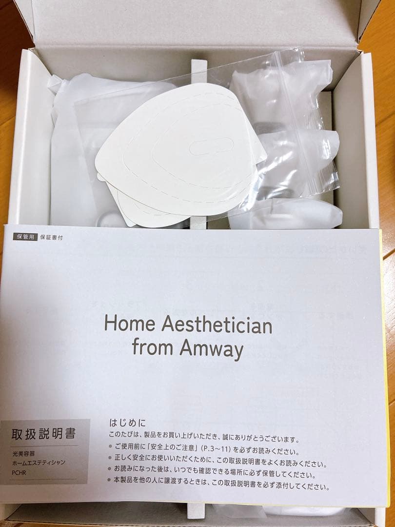  Aesthetician from Amway 美容器
