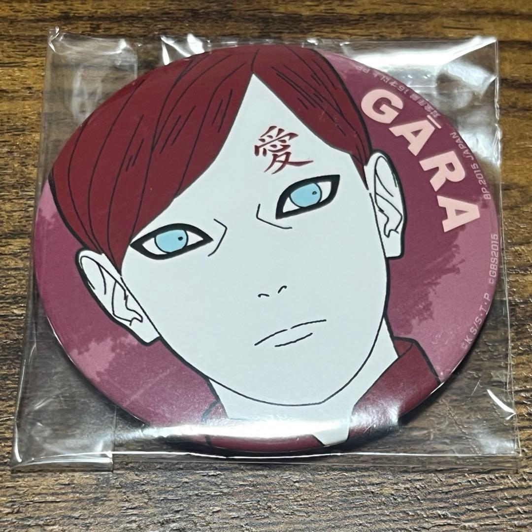 NARUTO 我愛羅 一番くじ 缶バッジ