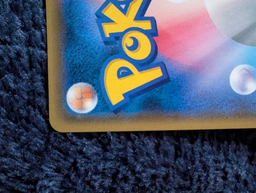 【美品】マーズ SR SM5S ウルトラサン 072/066