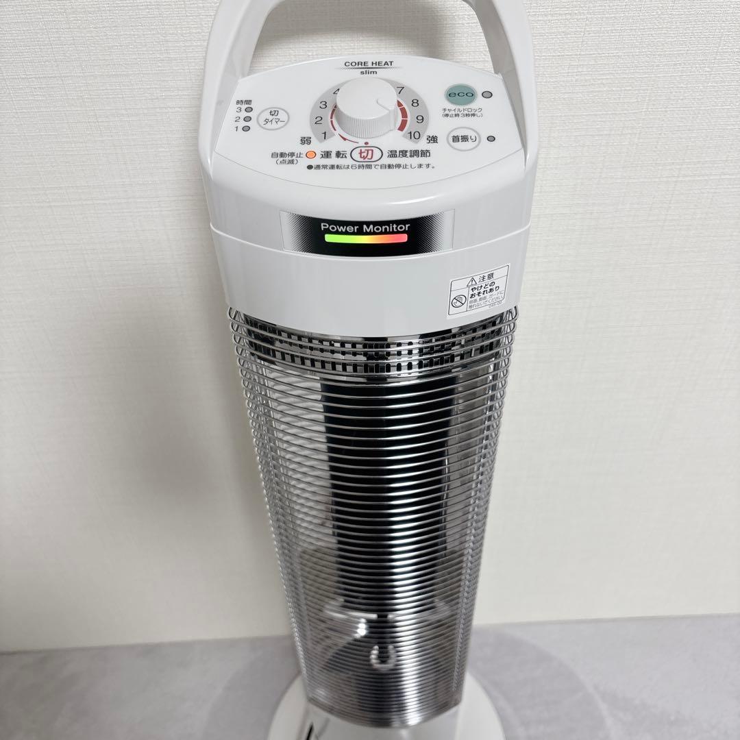 【美品】コロナ　コアヒートスリム　電気ストーブ　DH-919R 19年製