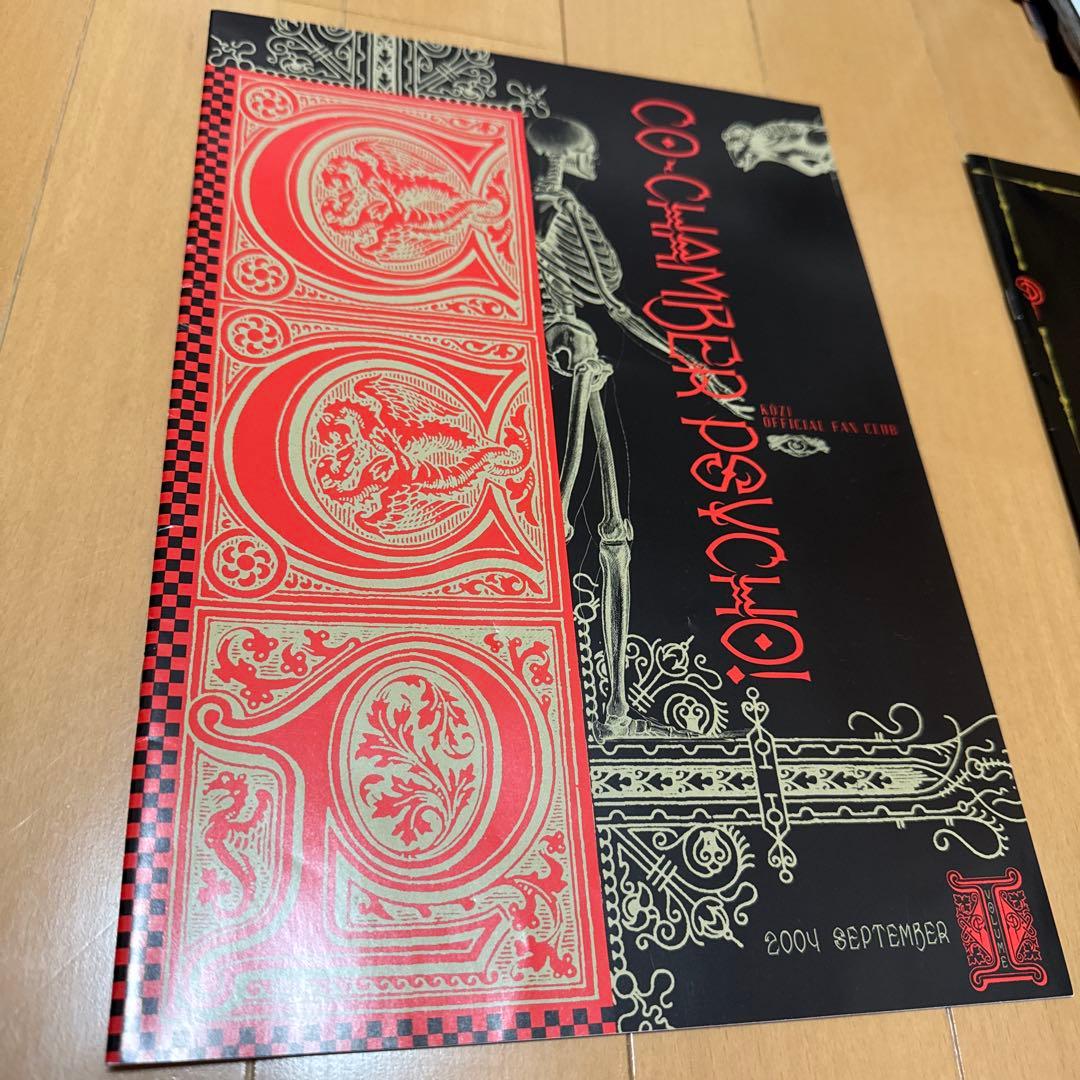 MALICE MIZER Közi 会報　雑誌切り抜き　ピック