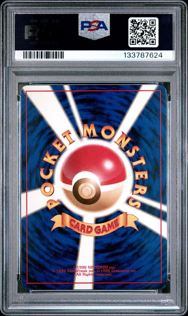 PSA10　カメール　サザンアイランド　プロモ　ミュウ　ヤドキング　マリル