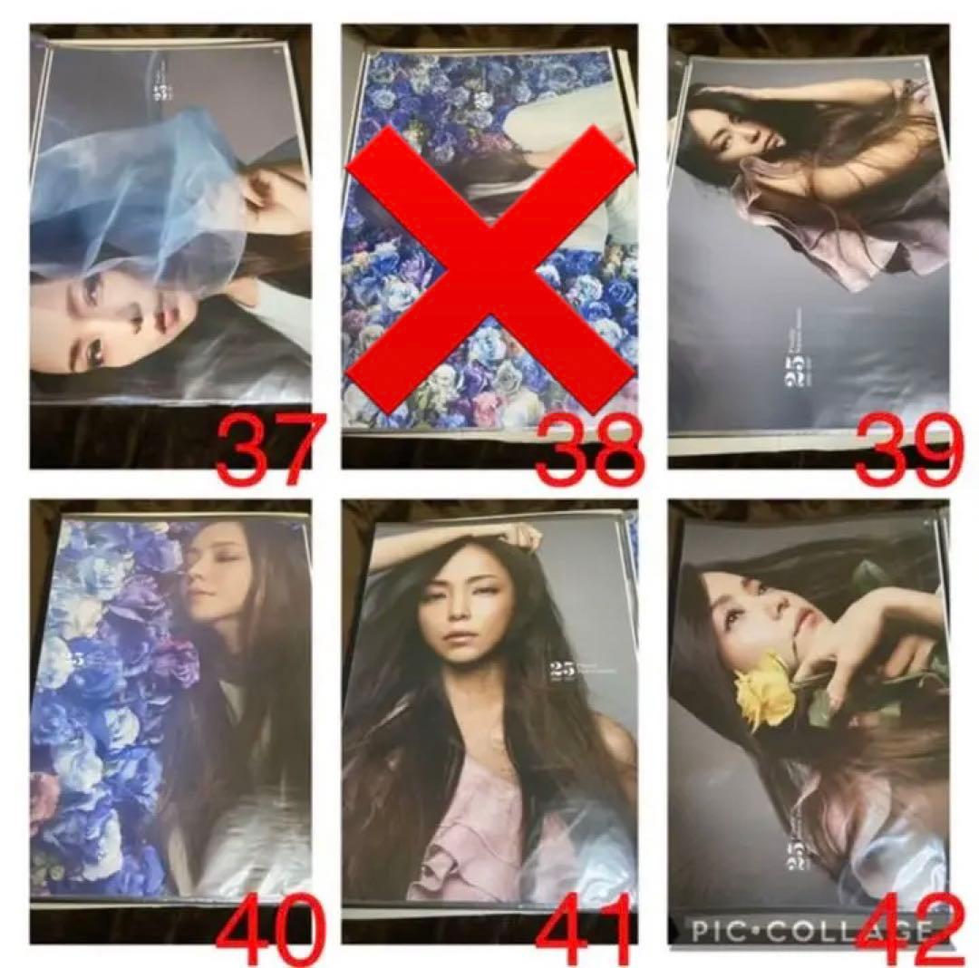 安室奈美恵 ポスター