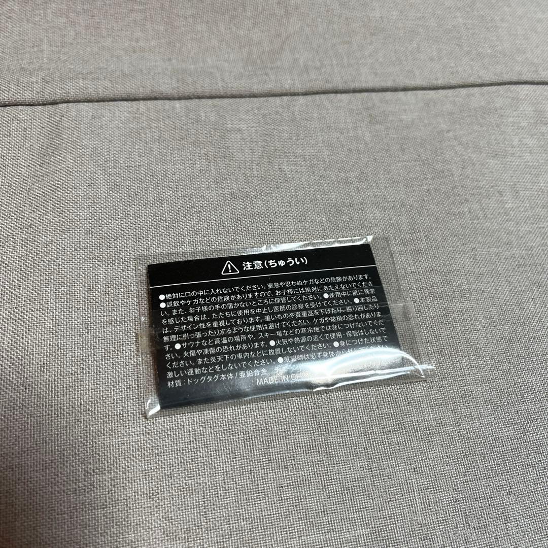 レア⭐︎米津玄師 LOSER ドッグタグ ネックレス　おまけ付き