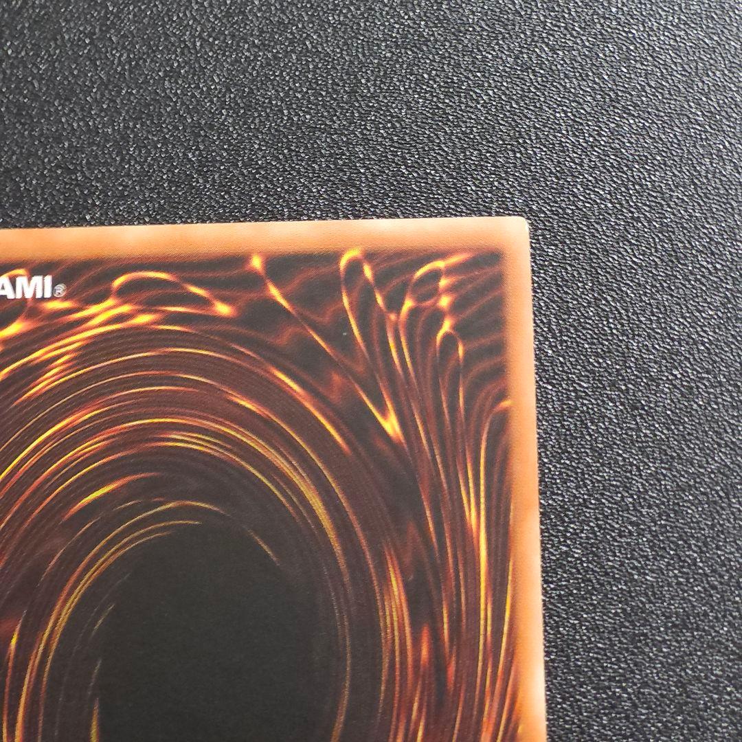 旧アジア レリーフ フレンドック 遊戯王