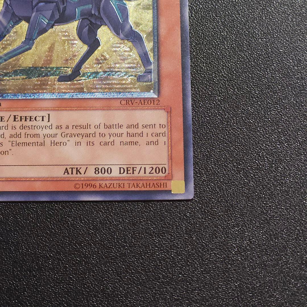 旧アジア レリーフ フレンドック 遊戯王