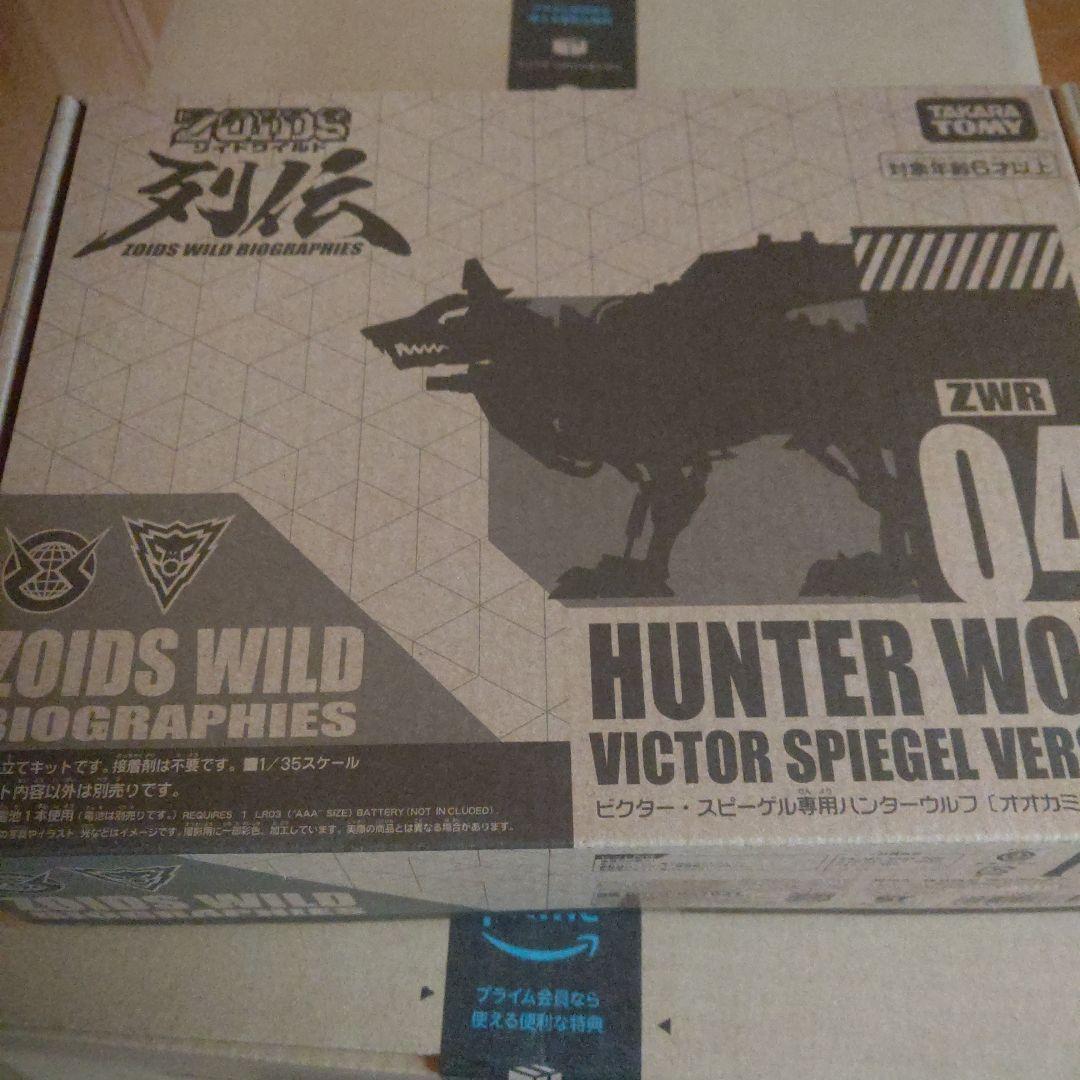 ゾイドワイルド ビクター・スピーゲル専用ハンターウルフ