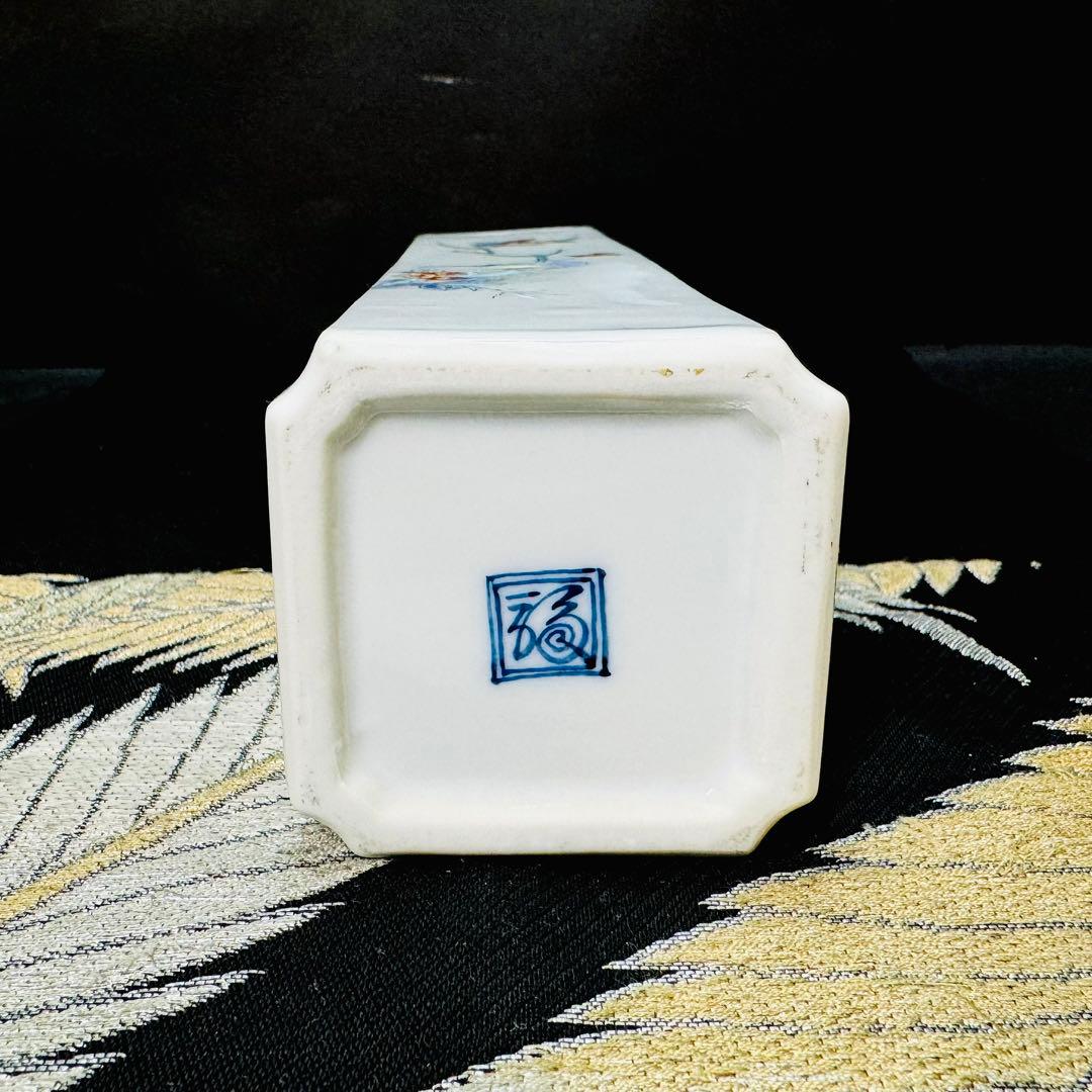 有田焼　柿右衛門　角福銘『渦福』　染錦花鳥文　花瓶　花生　1点