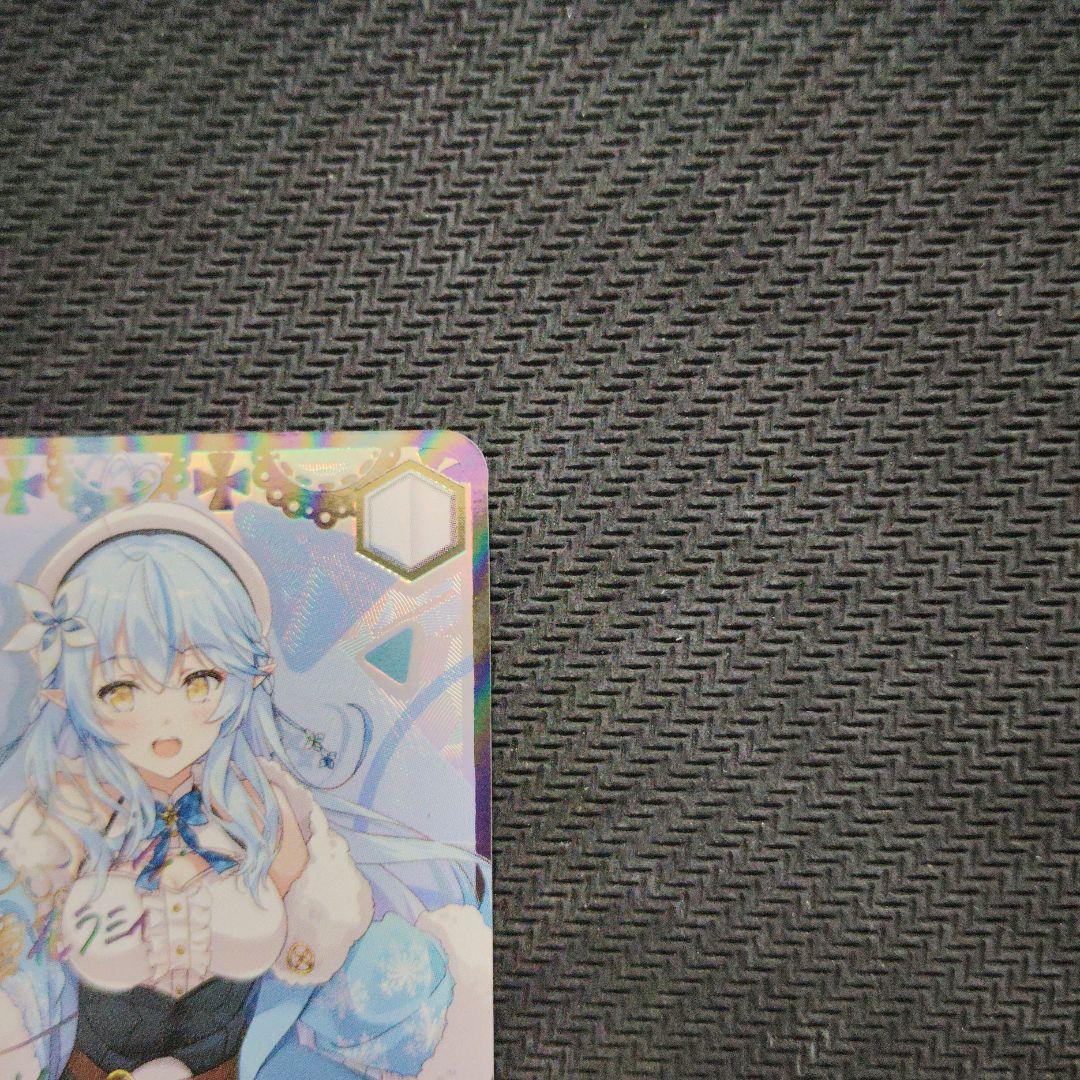ヴァイスシュヴァルツ ホロライブ 雪花ラミィ SSP