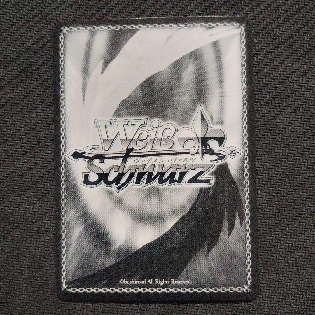 ヴァイスシュヴァルツ ホロライブ 雪花ラミィ SSP