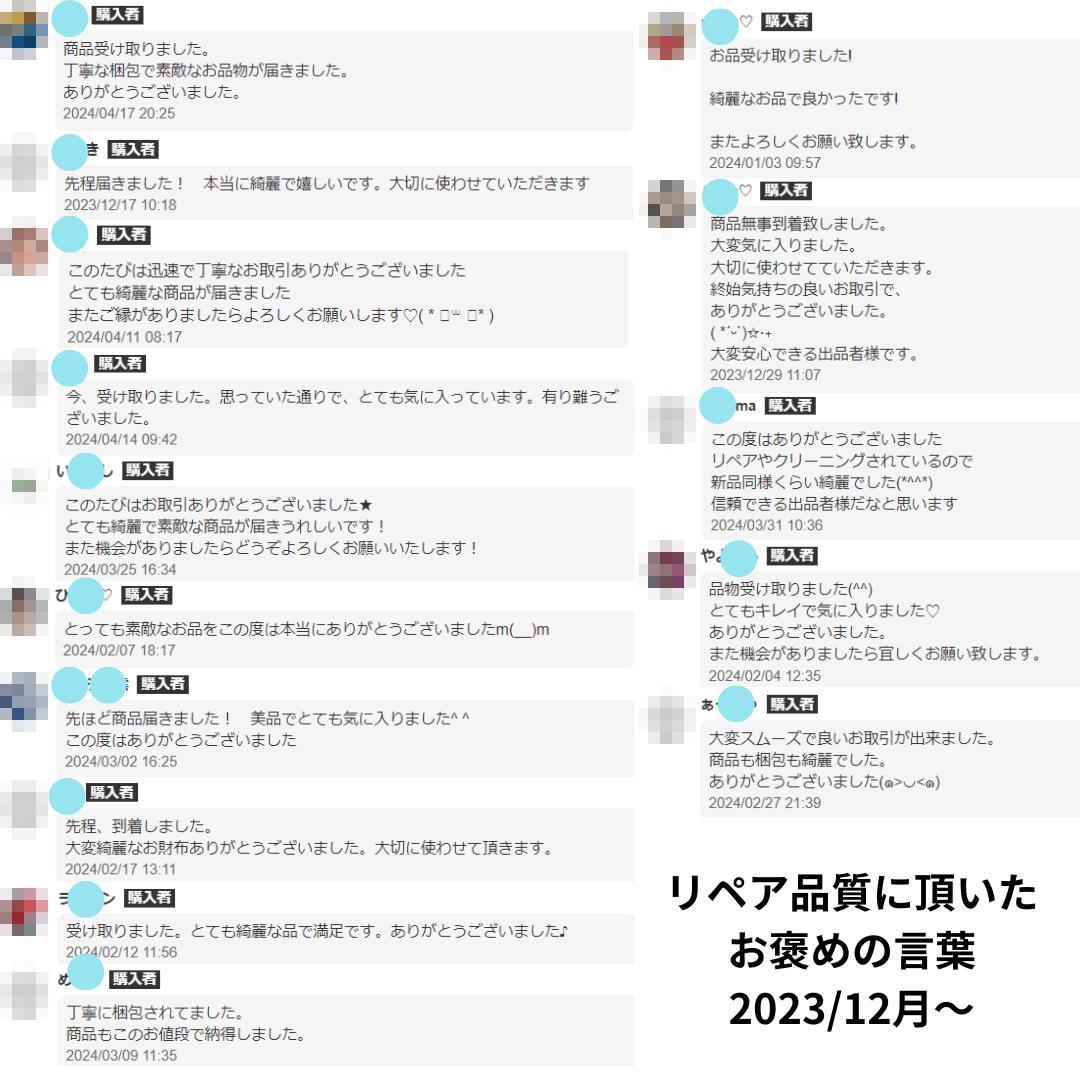 【美品】シャネル　マトラッセ　キャビアスキン　二つ折り財布　美品　1205