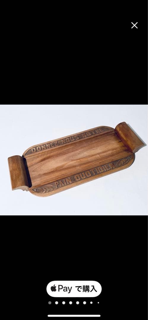 フランス アンティーク ブレッドボード bread board プレート j