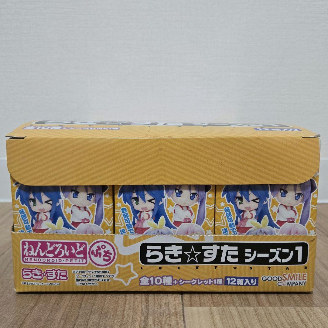 全11種類 フィギュアねんどろいどぷち らき☆すた シーズン1