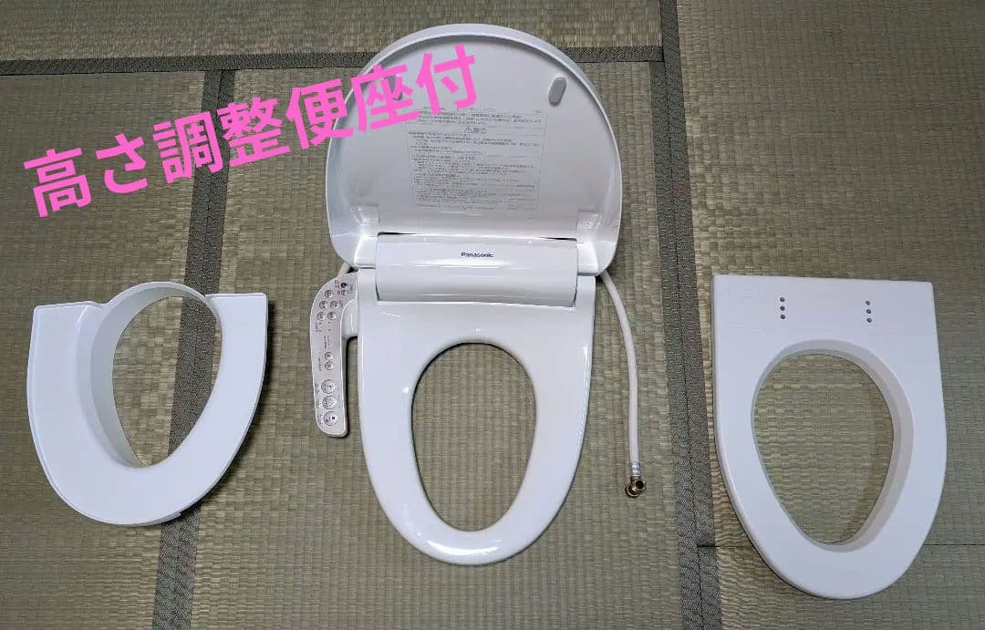 ［11/13,14のみ値下げ］Panasonic 温水洗浄便座 DL-KER20