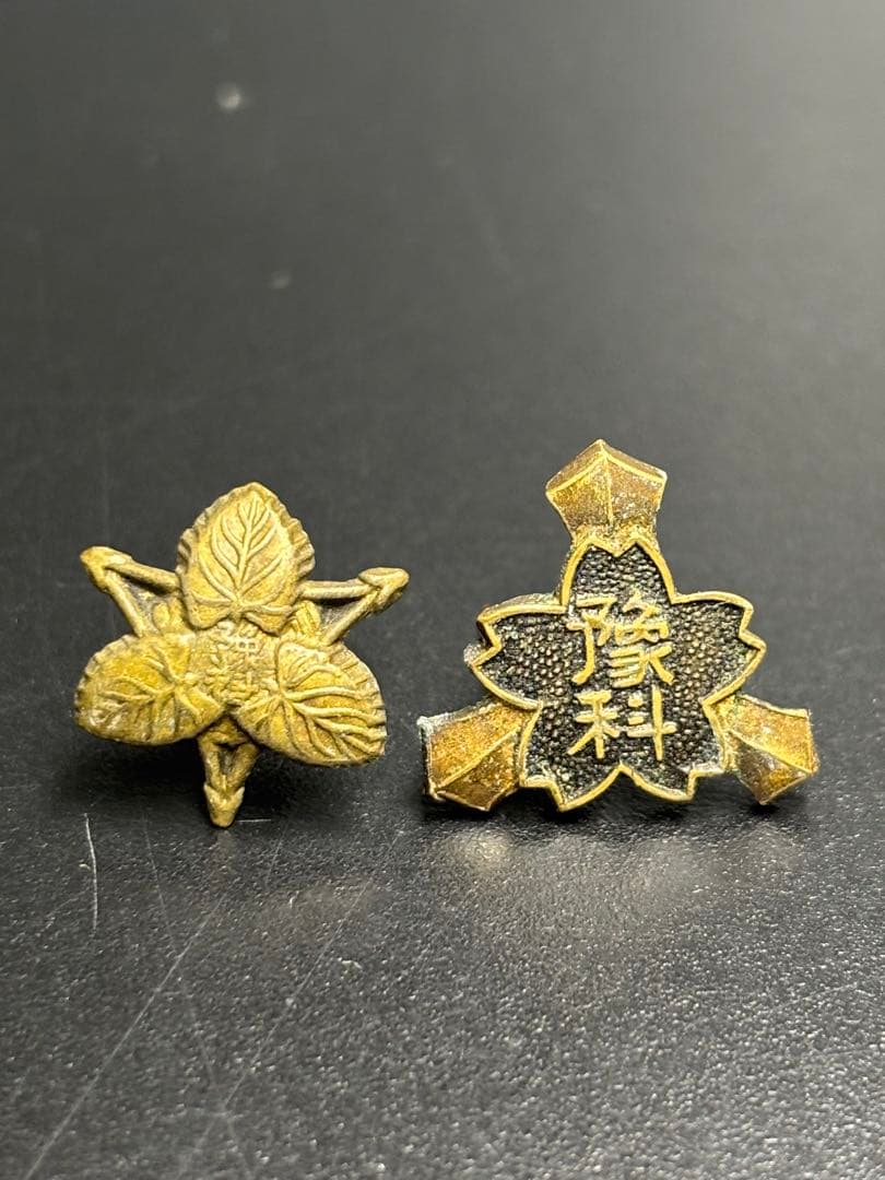 【希少品】大阪帝国大学豫科 旧帝大 校章 戦前 アンティーク