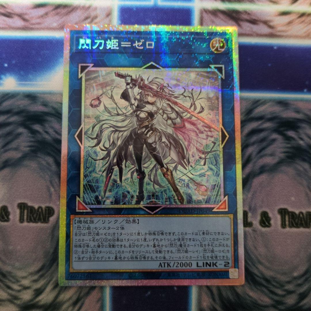 閃刀姫ゼロ　プリシク　日本版