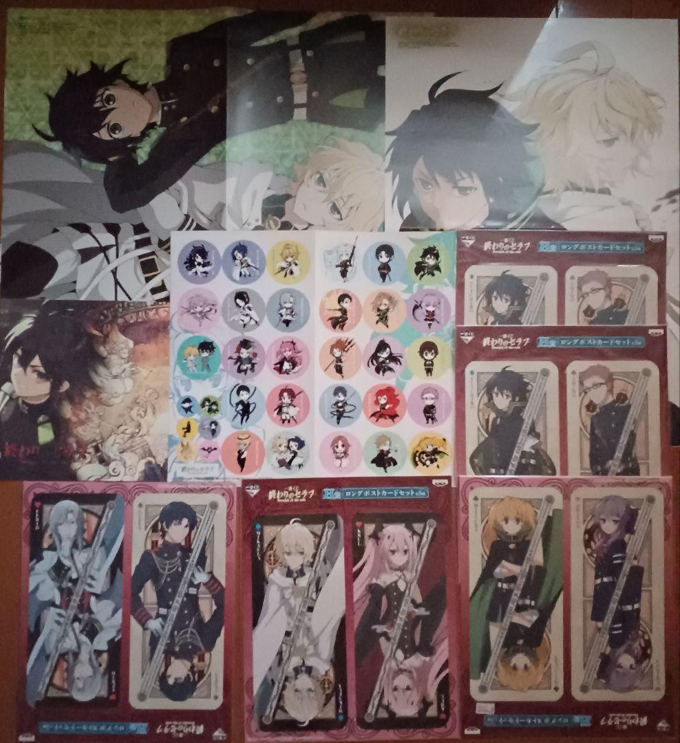 終わりのセラフ　特典　グッズ