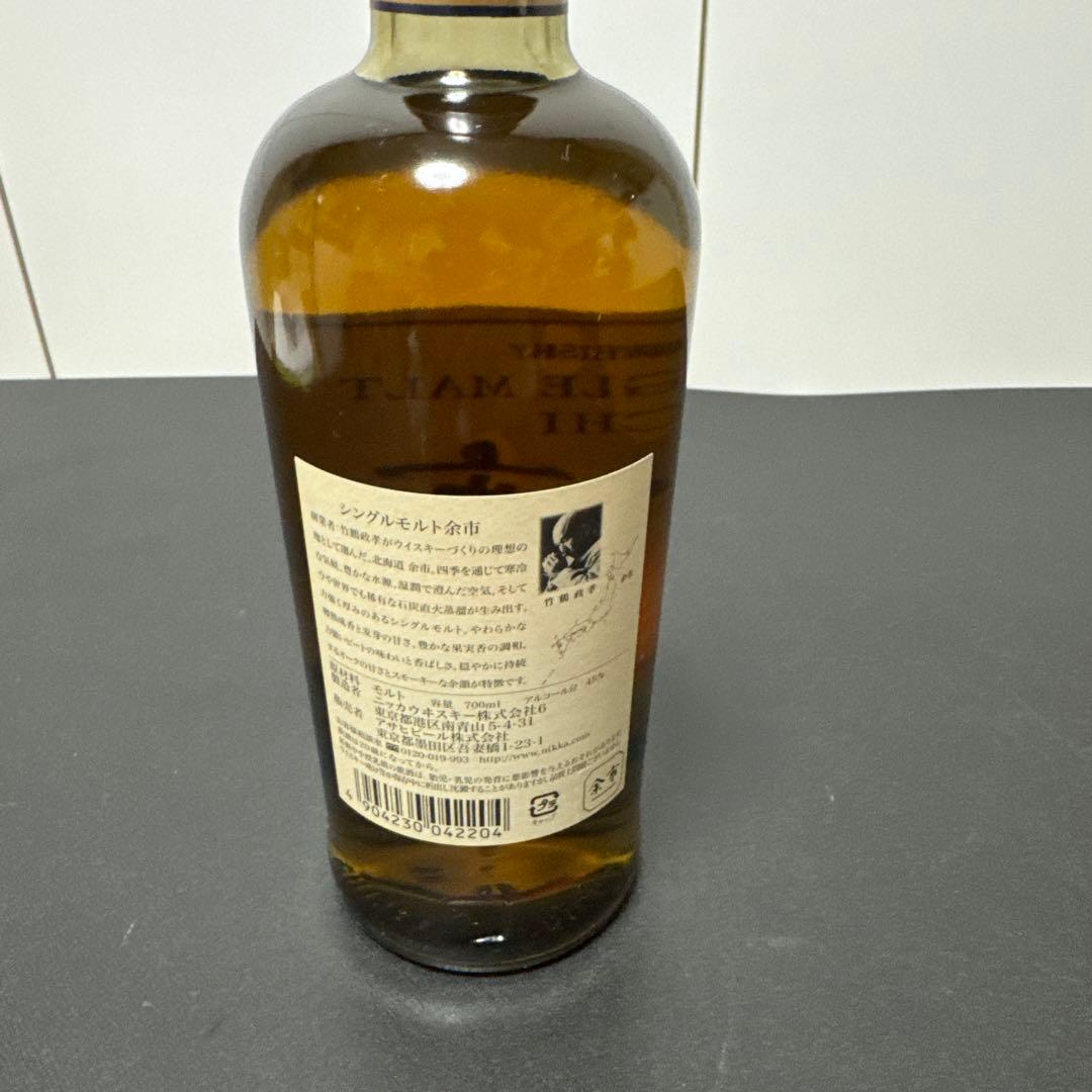 ウイスキー3本セット 山崎12年 響 与市 （未開封）